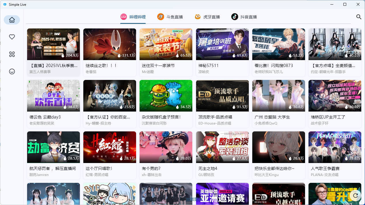 多平台直播聚合平台 simple_live 1.9.4-卓越网创