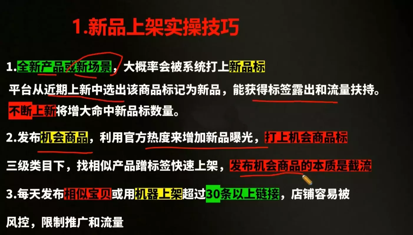 贾真电商108将·拼多多“AI智创+利润爆破“双核爆款特训营 贾真电商108将·拼多多“AI智创+利润爆破“双核爆款特训营