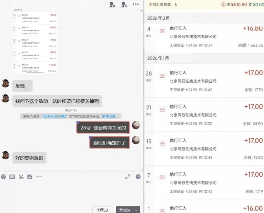 长期羊毛项目,小程序订阅3.0,几分钟单号30-50r,全自动项目,被动收益 长期羊毛项目,小程序订阅3.0,几分钟单号30-50r,全自动项目,被动收益