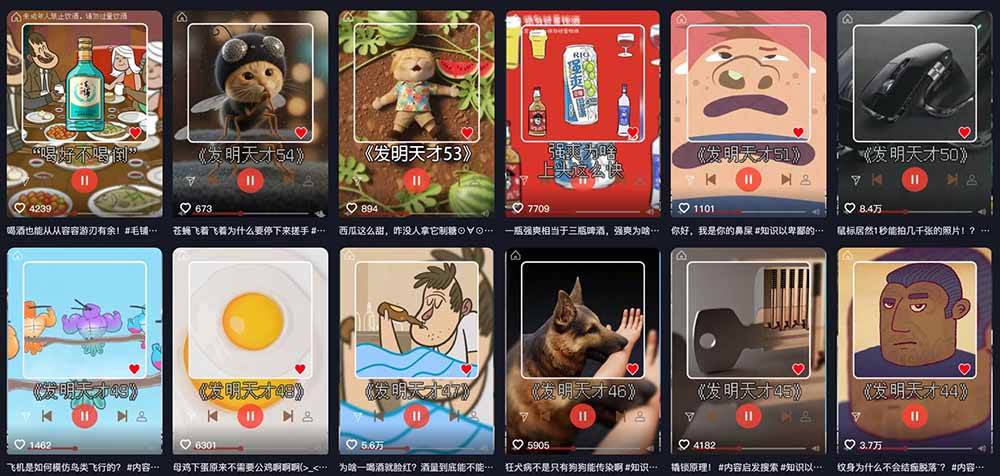 (18863期)抖音15W粉博主亲授!不用出镜不用露脸,说唱科普解说日入1000+,伙伴计划+精选独家双收益 (18863期)抖音15W粉博主亲授!不用出镜不用露脸,说唱科普解说日入1000+,伙伴计划+精选独家双收益