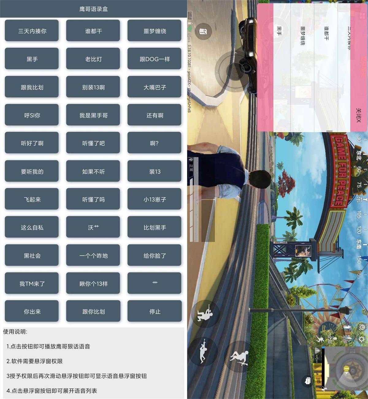 鹰哥语录盒 恶搞语音盒子-卓越网创