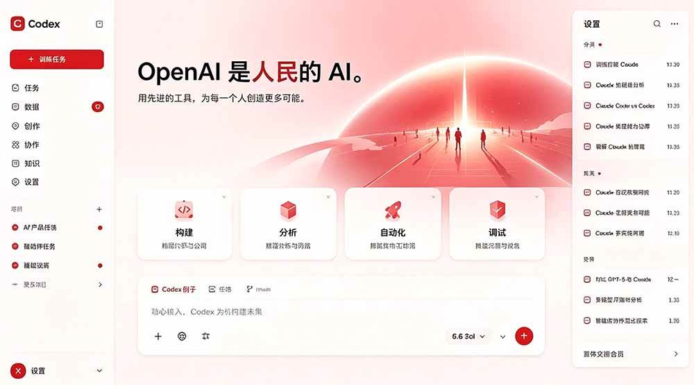 (19432期)闲鱼售卖99元的Codex皮肤包,GitHub 免费开源了!让你的codex变成精美界面 Codex Dream Skin (19432期)闲鱼售卖99元的Codex皮肤包,GitHub 免费开源了!让你的codex变成精美界面 Codex Dream Skin