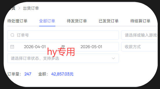 三款游戏全自动搬砖项目，全程无人值守、绿色稳定，轻松实现日入1k+，操作简单易上手【揭秘】