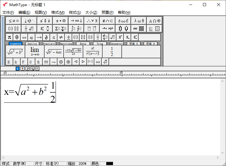 MathType数学公式编辑器v7.12.2.466-卓越网创