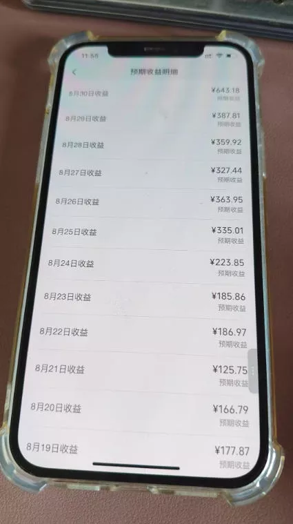 抖音24w粉丝博主逗你亿吓AI抽象3D动画教学,条条破百万播放,分成计划+收徒+剪映拉新多种收益,单日1K+ 抖音24w粉丝博主逗你亿吓AI抽象3D动画教学,条条破百万播放,分成计划+收徒+剪映拉新多种收益,单日1K+