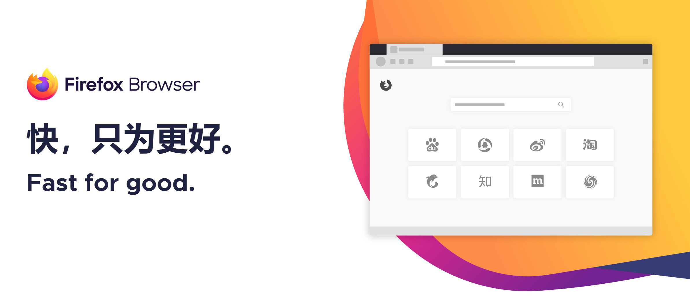 火狐浏览器tete009 Firefox v151.0.1便携版-卓越网创