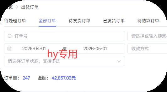 （18417期）三款游戏全自动打金，长日入1000+，傻瓜式操作，小白快速上手！