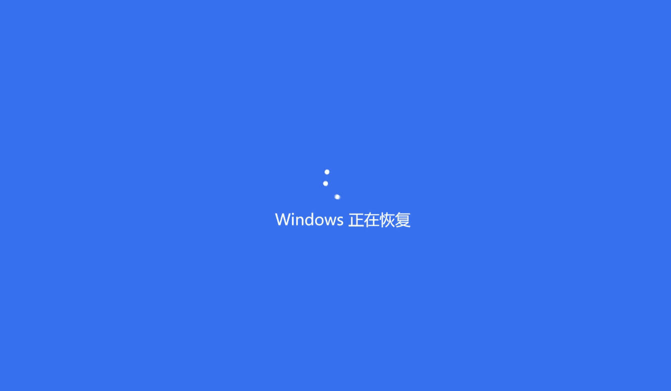 摸鱼屏保-假装电脑崩溃-卓越网创