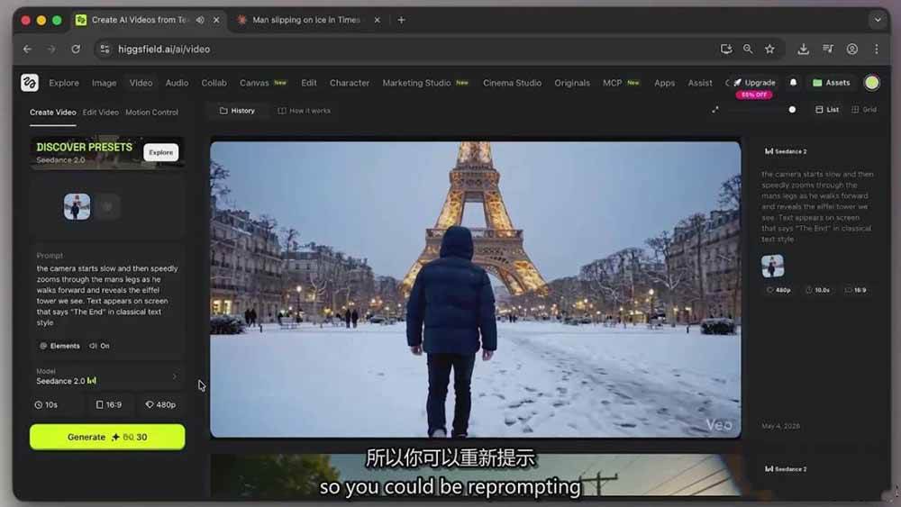 (18415期)Seedance 2.0电影级AI视频课:一键生成多镜头+一致角色+音频叙事 (18415期)Seedance 2.0电影级AI视频课:一键生成多镜头+一致角色+音频叙事