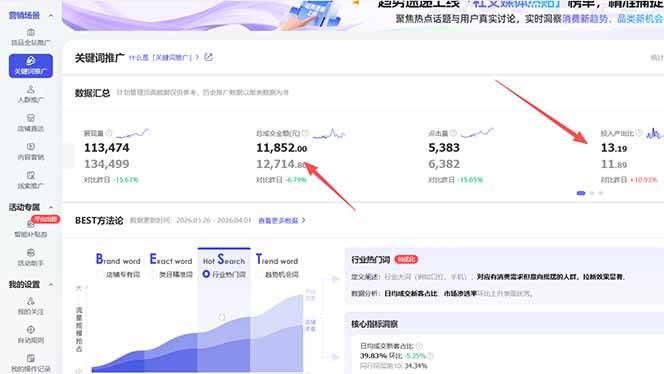(18091期)【超强副业】淘宝超高价女装项目:1单赚1000多,可工作室放大(共52节) (18091期)【超强副业】淘宝超高价女装项目:1单赚1000多,可工作室放大(共52节)
