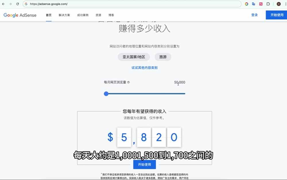 (19426期)Google独立站SEO-7月系统课:出海基建×WordPress建站×AI内容生产×站内外优化×Search Console×AdSense变现 (19426期)Google独立站SEO-7月系统课:出海基建×WordPress建站×AI内容生产×站内外优化×Search Console×AdSense变现