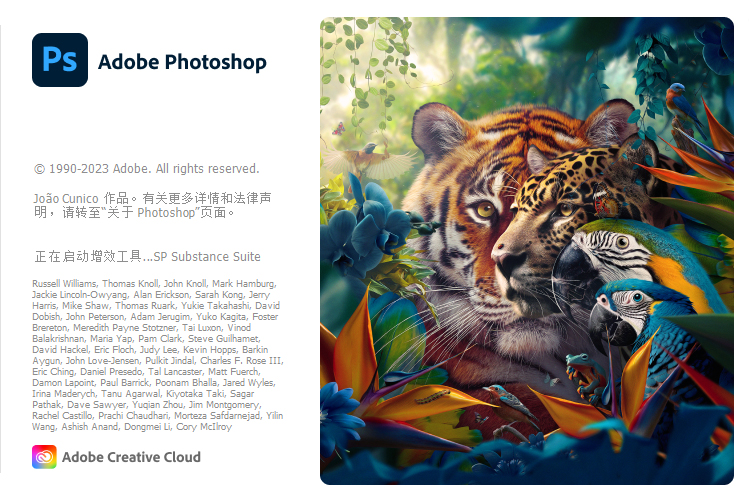 Adobe Photoshop 2025 v26.11.0.18特别版-卓越网创