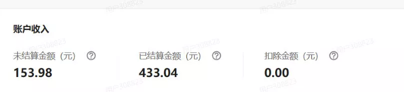 单月破7000+,网盘拉新工具号实战,每天两个小时,0门槛长期稳定,适合新手小白 单月破7000+,网盘拉新工具号实战,每天两个小时,0门槛长期稳定,适合新手小白