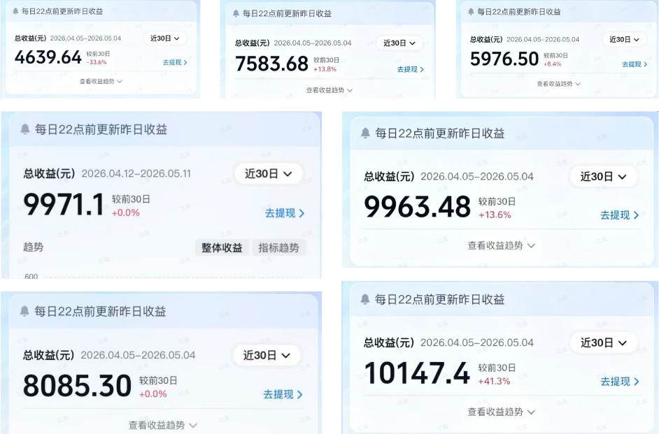 (18476期)2026AI赚钱新项目,内容变现单月破5W,全流程实操+AI工具,无门槛可复制 (18476期)2026AI赚钱新项目,内容变现单月破5W,全流程实操+AI工具,无门槛可复制