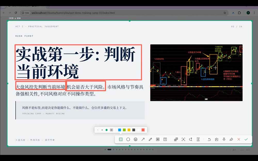 (18937期)选股总踏空?卖点总错过?游资动向看不懂?高阶交易体系帮你从选股到卖出全链路(更新6月) (18937期)选股总踏空?卖点总错过?游资动向看不懂?高阶交易体系帮你从选股到卖出全链路(更新6月)