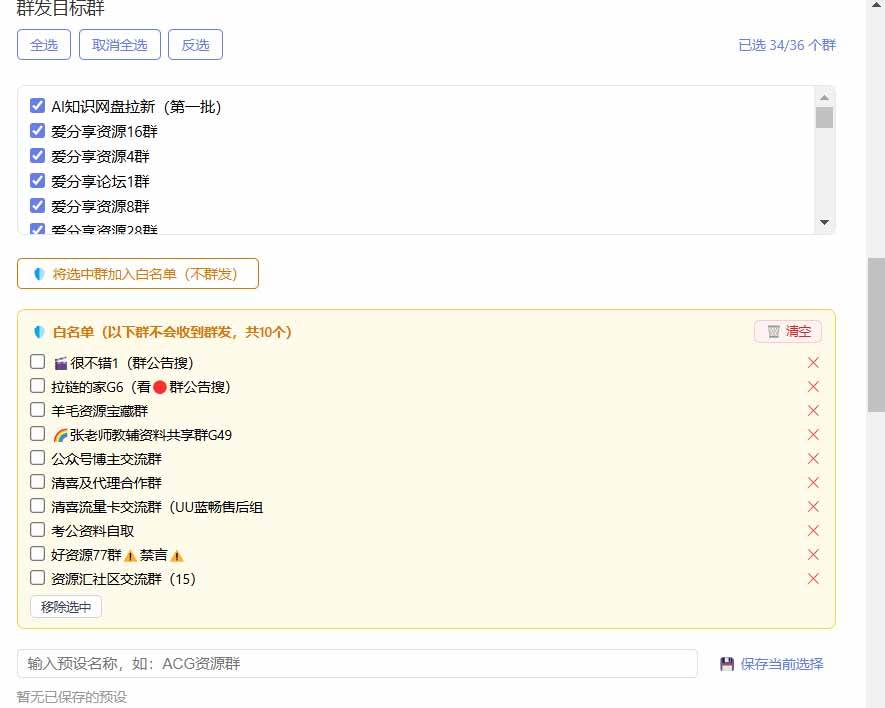 (18965期)微信全自动聊天机器人,智能回复,支持自定义从某网站搜索资源自动发送,功能超给力 (18965期)微信全自动聊天机器人,智能回复,支持自定义从某网站搜索资源自动发送,功能超给力
