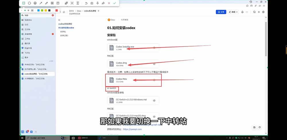 (19461期)2026Codex从0到1系统课:→AI帮你写+改+测+交付→覆盖办公开发设计多场景→解锁高效AI生产力 (19461期)2026Codex从0到1系统课:→AI帮你写+改+测+交付→覆盖办公开发设计多场景→解锁高效AI生产力