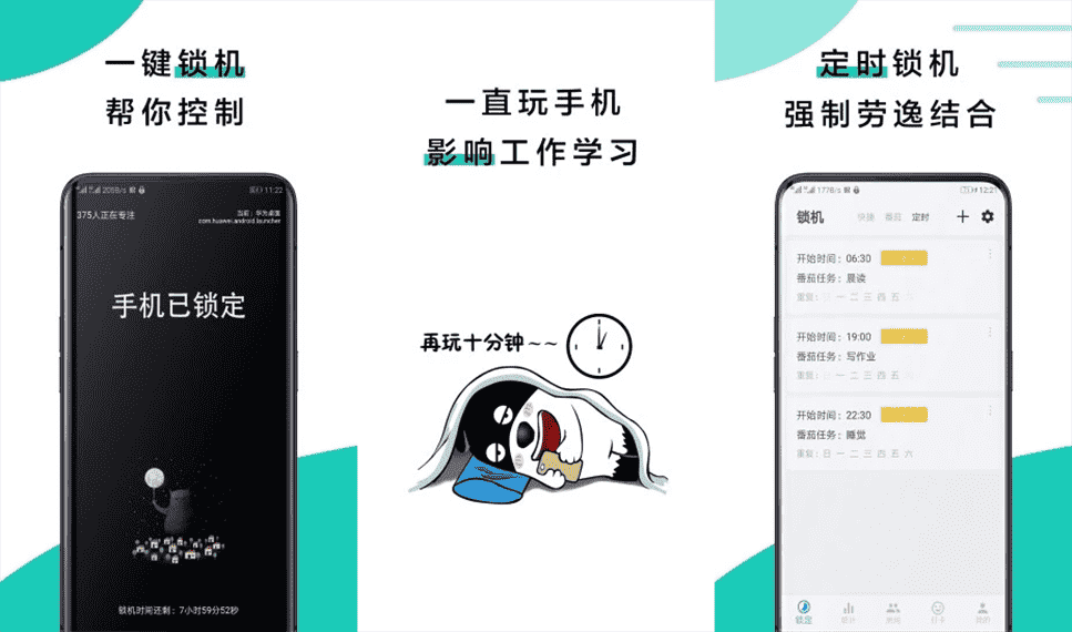 安卓远离依赖手机v4.9.9.0.7-卓越网创