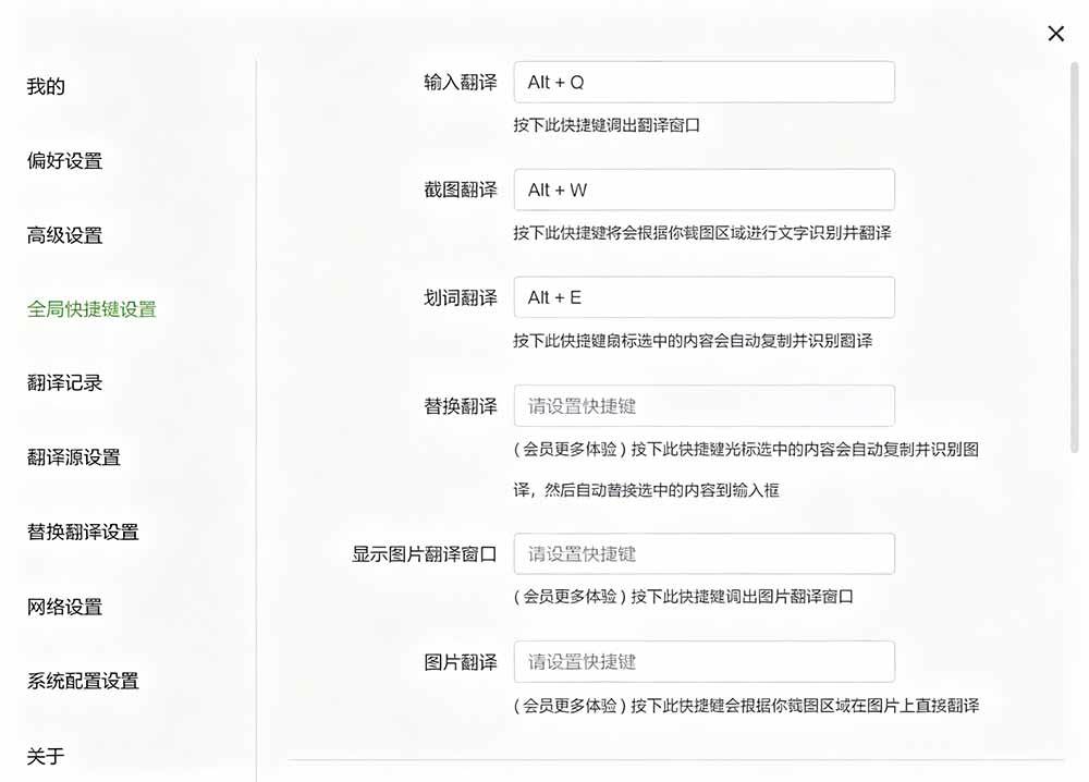 (19469期)内置多个翻译源!Windows / Mac 系统简洁高颜值的截图、划词翻译软件,TTime 简单好用的翻译软件 (19469期)内置多个翻译源!Windows / Mac 系统简洁高颜值的截图、划词翻译软件,TTime 简单好用的翻译软件