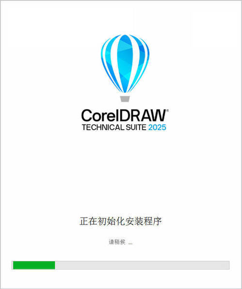 CorelDRAW 2026 v27.0.0.121企业高级版-卓越网创