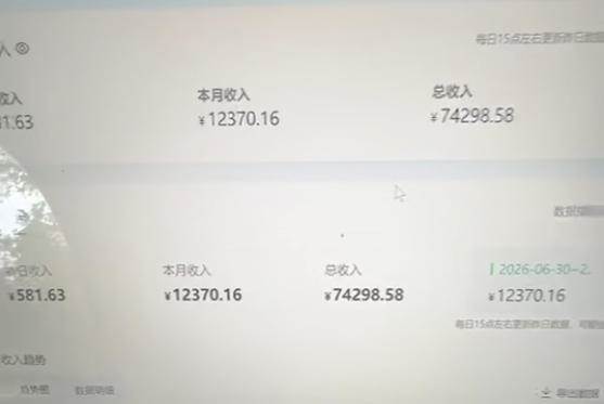 (20086期)爱奇艺影视搬砖实战课:案例日收益500+,从账号注册、素材选择到剪辑发布运营,跑通流量变现完整流程 (20086期)爱奇艺影视搬砖实战课:案例日收益500+,从账号注册、素材选择到剪辑发布运营,跑通流量变现完整流程