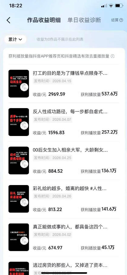 AI做内容变现,单月破5W+,完全零基础的人,也可以轻松上手 AI做内容变现,单月破5W+,完全零基础的人,也可以轻松上手