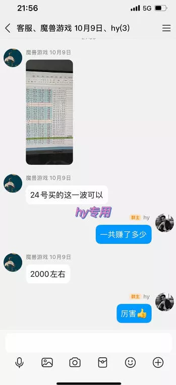 单日利润500+,游戏软件全自动挂G,无脑搬砖,无需人工操作,长期稳定【揭秘】 单日利润500+,游戏软件全自动挂G,无脑搬砖,无需人工操作,长期稳定【揭秘】