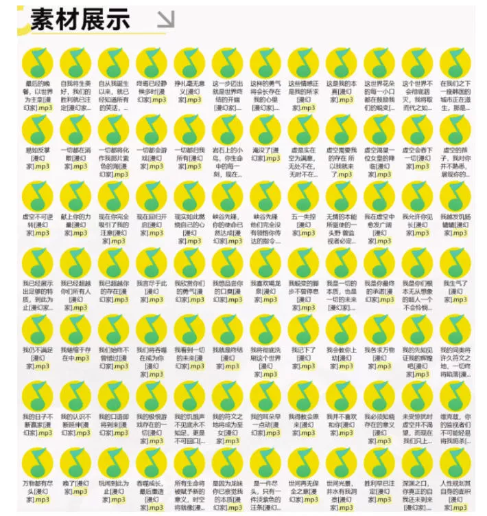 高品质素材内容!英雄联盟全套语音音效合集,49000个文件,7GB共165个英雄,按英雄昵称分类 高品质素材内容!英雄联盟全套语音音效合集,49000个文件,7GB共165个英雄,按英雄昵称分类