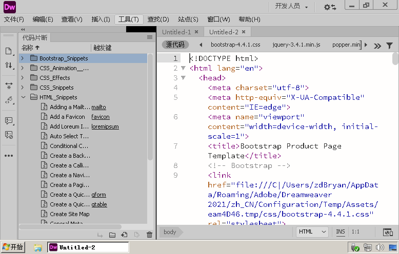 Adobe Dreamweaver 2021 v21.8.1.15907