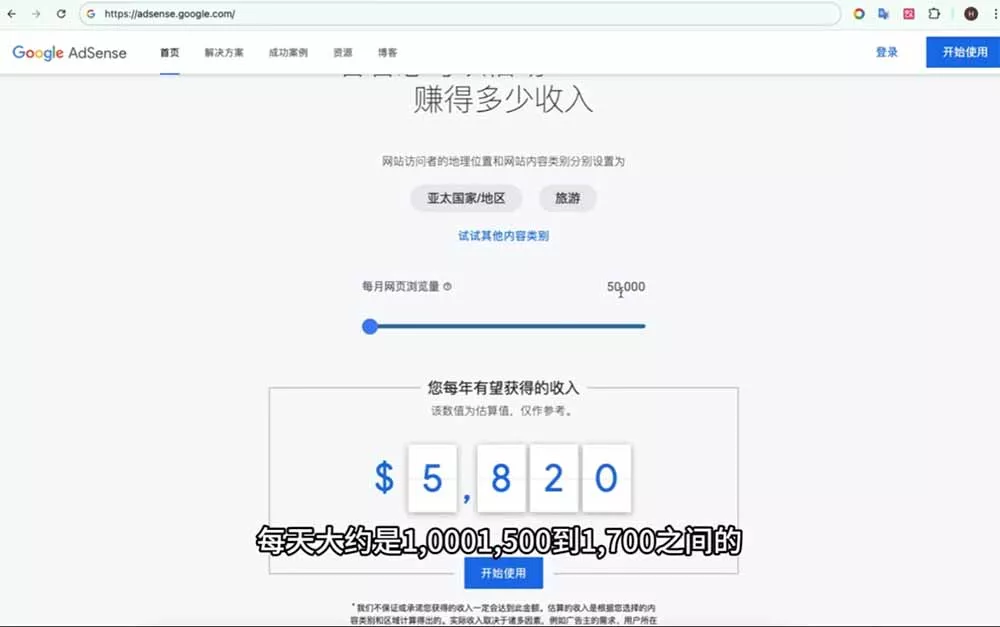 Google独立站SEO-7月系统课：出海基建×WordPress建站×AI内容生产×站内外优化×Search Console×AdSense变现