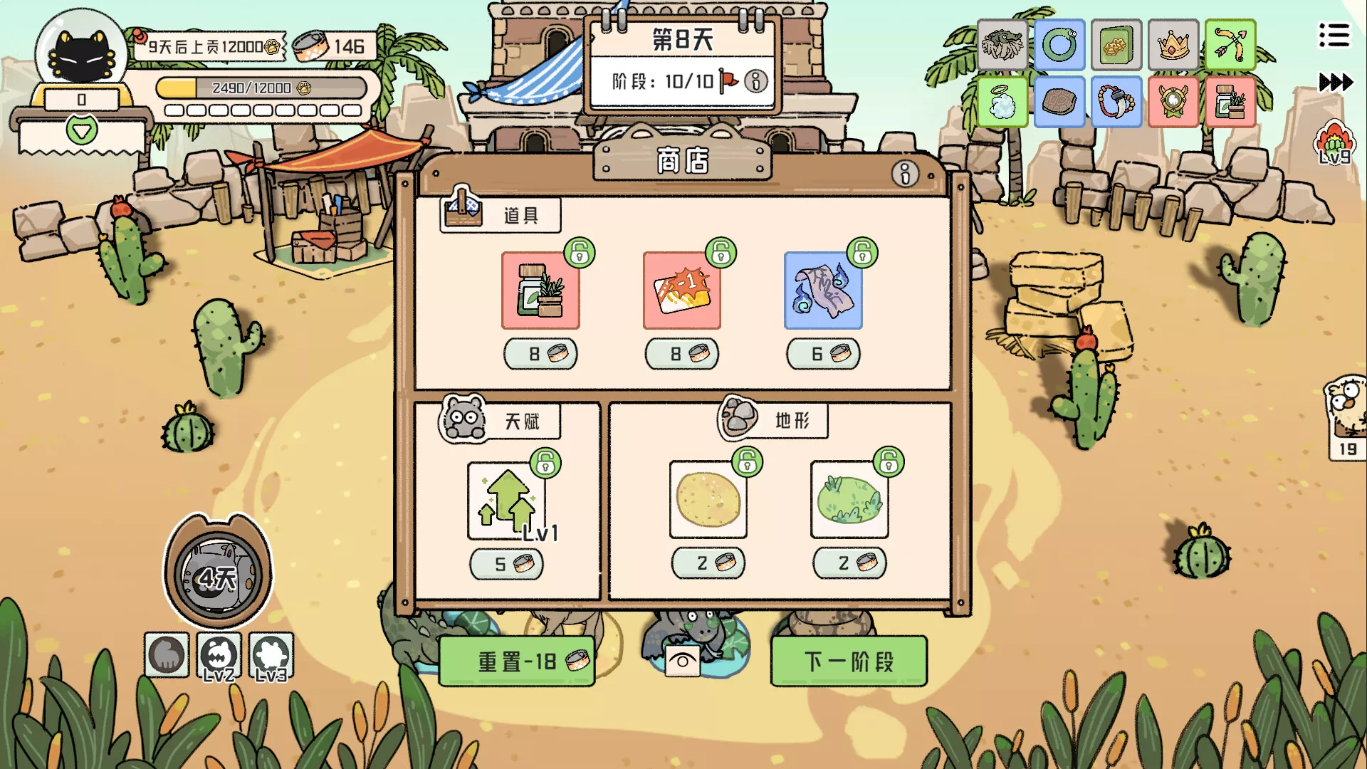 猫神牧场/Cat God Ranch