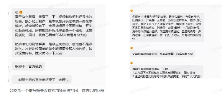 抖音动漫混剪解说变现课：双增量精选打法｜AI深度文案｜花字封面剪辑｜ 精选与独家签约日入1000+