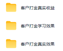 实现全自动游戏搬砖躺赚，每日稳定收益千元，近几年最稳，一台设备就能做！