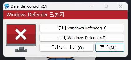 (19338期)一键彻底关闭Windows Defender!Win10/11系统永久关闭杀毒软件,关闭杀软点击即可完成 三款工具合集 (19338期)一键彻底关闭Windows Defender!Win10/11系统永久关闭杀毒软件,关闭杀软点击即可完成 三款工具合集