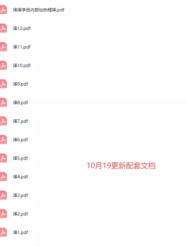 2026下半年抖音付费起号进阶课-更新1019：主打场中拉高基础消耗，结合追投品广跑通冷启到成交全流程