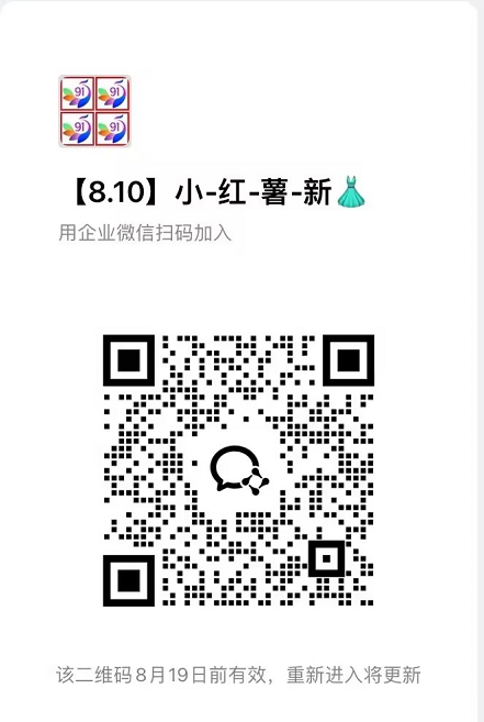 8月最新项目——小红书带货,精细化代运营,托管躺米,【兔米橡木】,实测运营3天就出单 8月最新项目——小红书带货,精细化代运营,托管躺米,【兔米橡木】,实测运营3天就出单