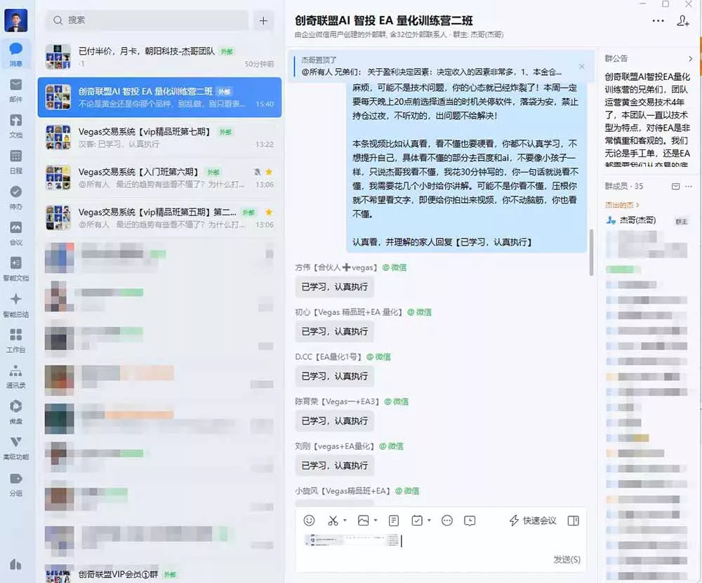 AI智投EA量化训练营，自动化黄金操盘技术，小白也可以轻松上手日入2000+
