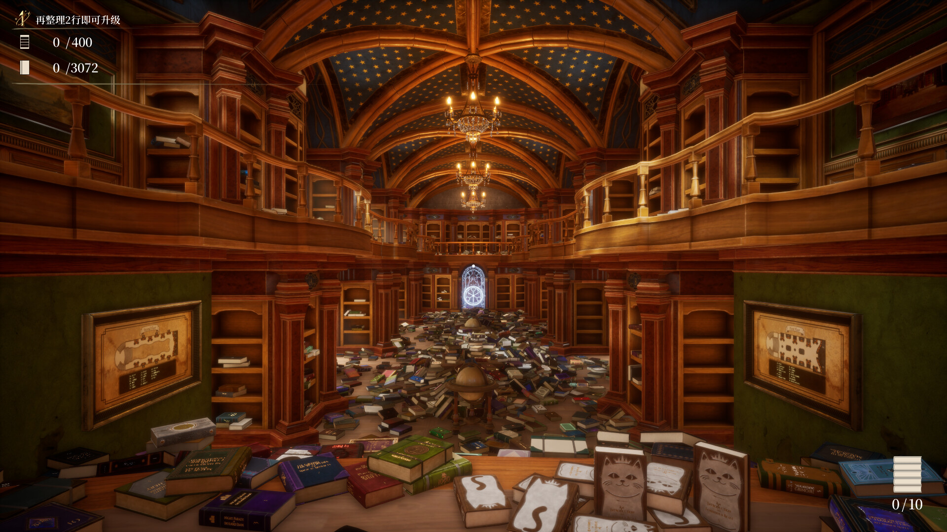 图书管理员：整理魔法图书馆吧！/Librarian: Tidy Up the Arcane Library!-卓越网创