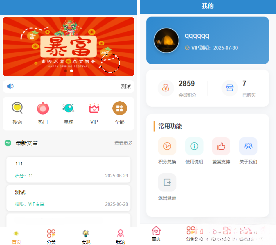 简约风知识付费网站源码-卓越网创