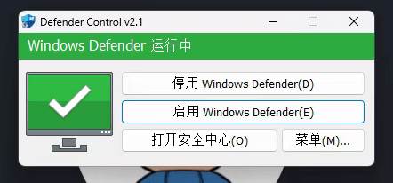 (19338期)一键彻底关闭Windows Defender!Win10/11系统永久关闭杀毒软件,关闭杀软点击即可完成 三款工具合集 (19338期)一键彻底关闭Windows Defender!Win10/11系统永久关闭杀毒软件,关闭杀软点击即可完成 三款工具合集
