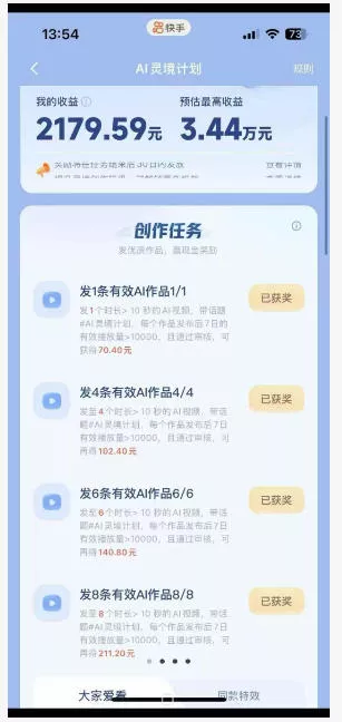 橘霸天AI橘猫短剧实战课：提示词+图片视频生成+剪辑，零基础批量产出治愈短剧