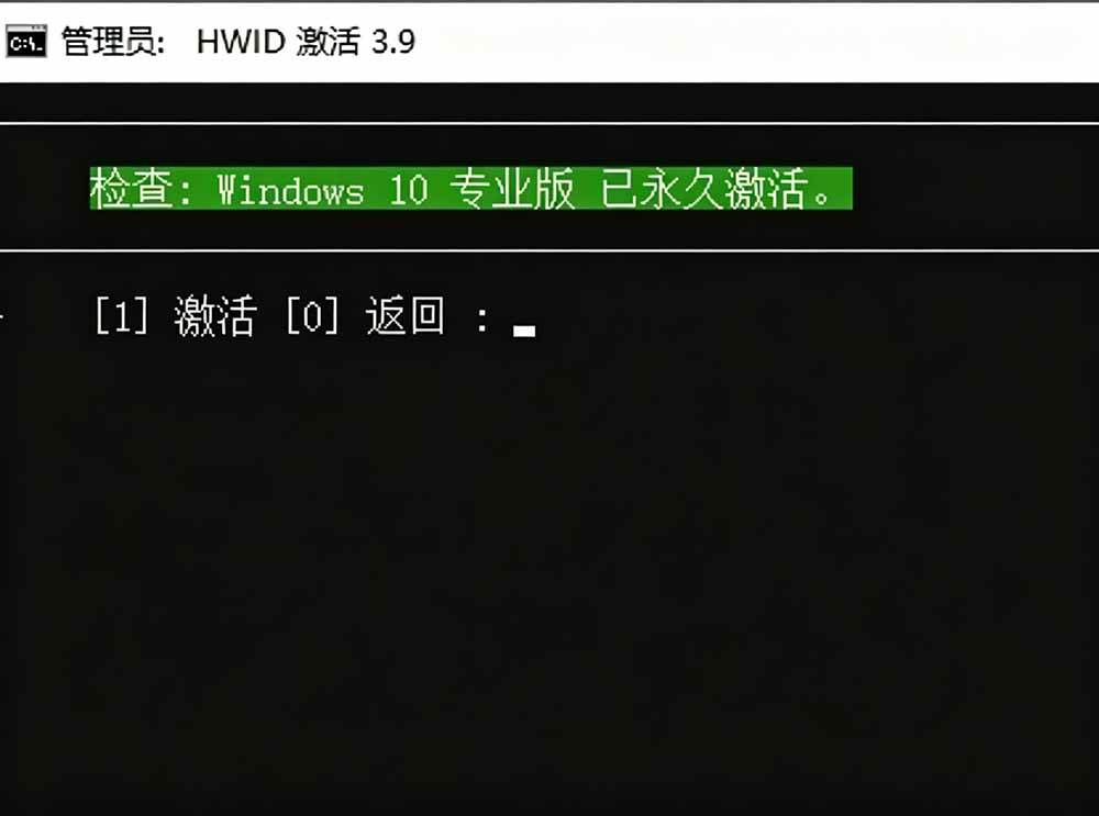 (19226期)Windows和Office 激活神器汉化版!打开即可一键激活,永久免费使用,安全无毒,Github最新汉化版 Mas (19226期)Windows和Office 激活神器汉化版!打开即可一键激活,永久免费使用,安全无毒,Github最新汉化版 Mas