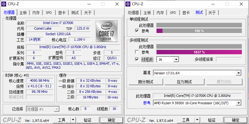 CPU-Z v2.21.0中文绿色单文件-卓越网创
