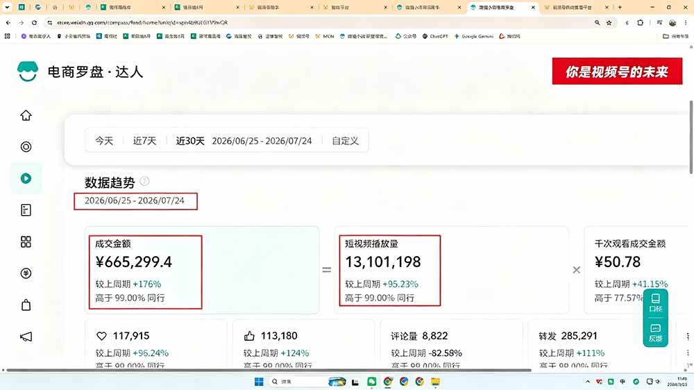 (20567期)AIGC时代AI剧情带货实战课|AI真人IP打造+短剧生产+内容运营+创作者分成、某音精选计划+带货变现 (20567期)AIGC时代AI剧情带货实战课|AI真人IP打造+短剧生产+内容运营+创作者分成、某音精选计划+带货变现