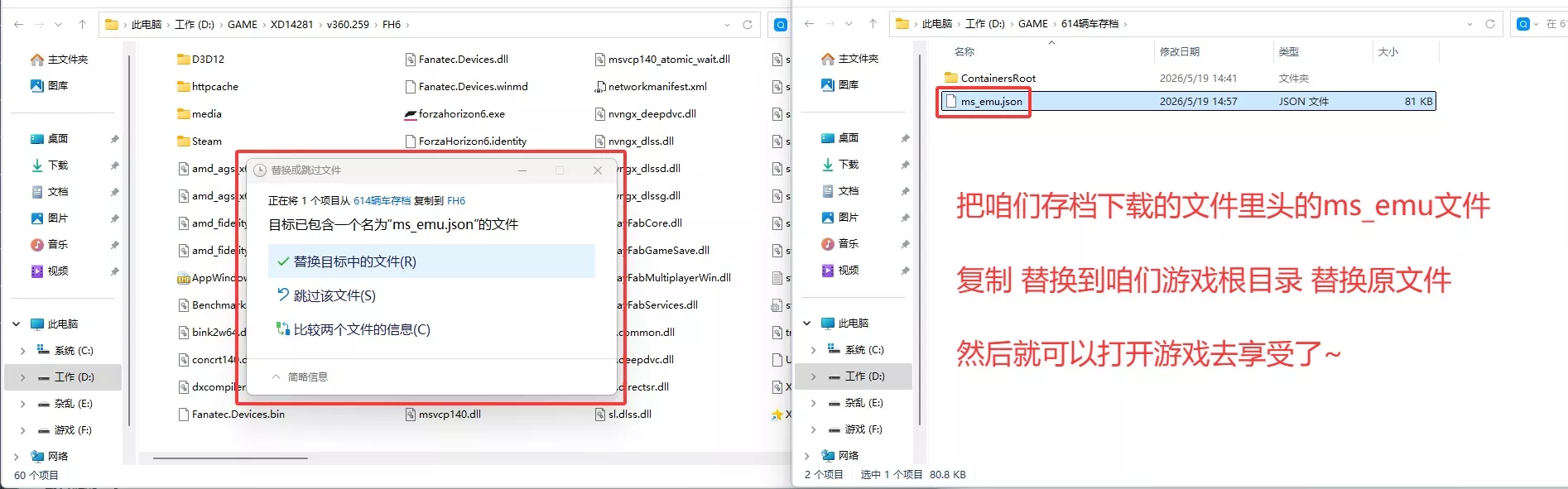 极限竞速:地平线6/Forza Horizon 6 极限竞速:地平线6/Forza Horizon 6