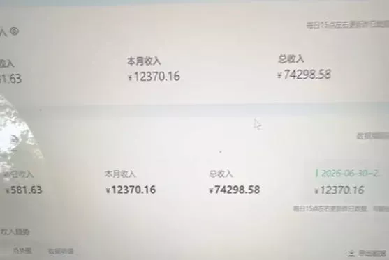 爱奇艺搬砖项目,每天收益稳定在500,跟着步骤操作、每天愿意花时间执行,就可以落地(更新) 爱奇艺搬砖项目,每天收益稳定在500,跟着步骤操作、每天愿意花时间执行,就可以落地(更新)