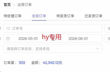 （18853期）老款游戏全自动挂机，轻松日收益1000+，一个适合普通人上手的项目！