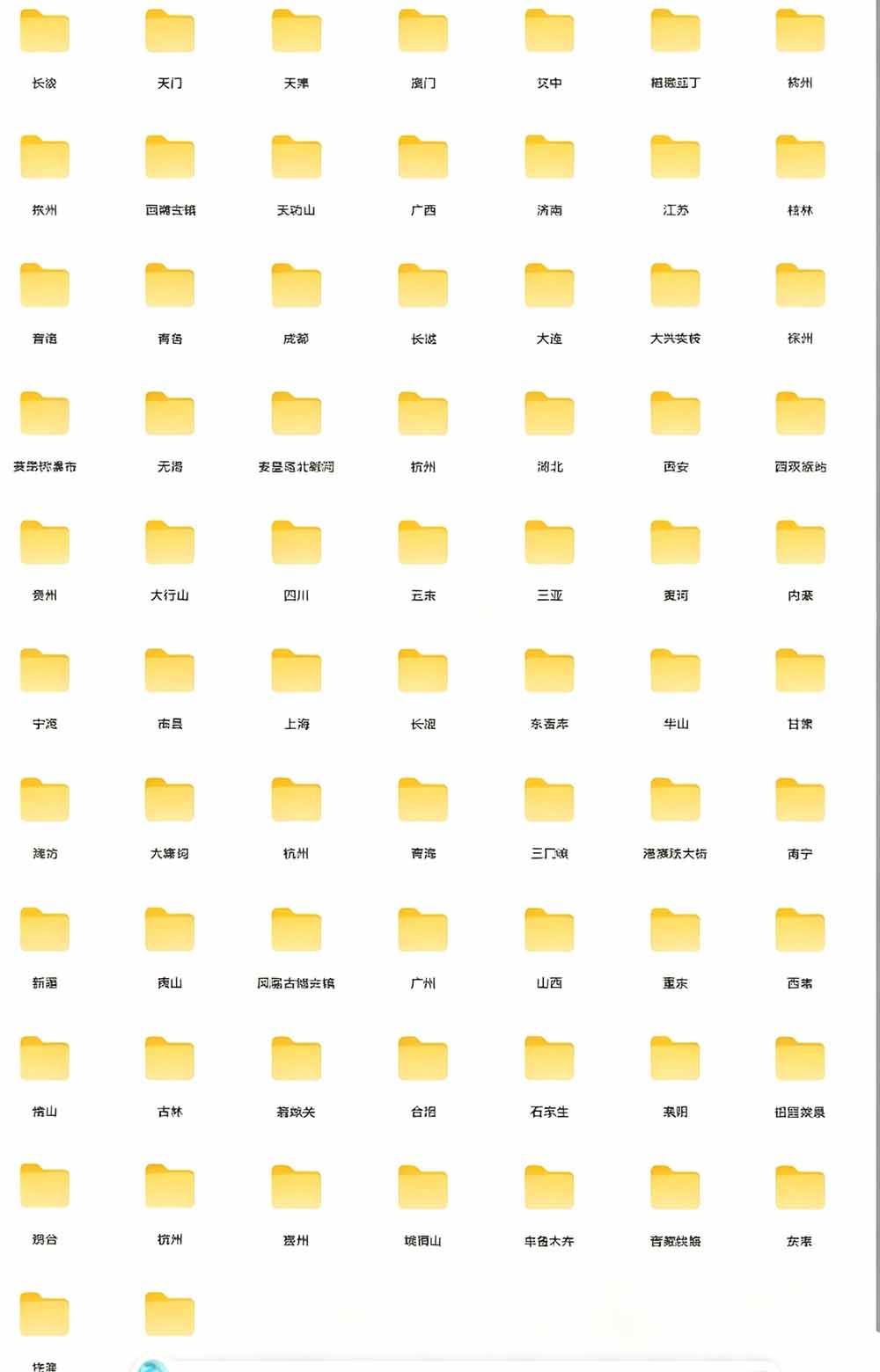 (19309期)热门全国旅游风景素材!4K全国旅游景点素材库,7250款素材,旅行达人城市航拍风景风光高清短视频 (19309期)热门全国旅游风景素材!4K全国旅游景点素材库,7250款素材,旅行达人城市航拍风景风光高清短视频