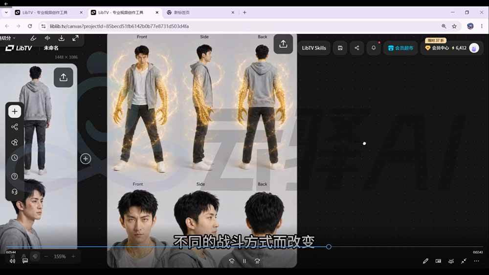 (18849期)AIGC《豢龙人》全流程制作实战课:国风仿真人+打斗剧情+人设编排,一站式AI短剧入门 (18849期)AIGC《豢龙人》全流程制作实战课:国风仿真人+打斗剧情+人设编排,一站式AI短剧入门