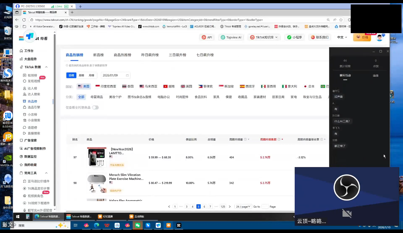 云顶联盟·无人直播实战(更新4月) 云顶联盟·无人直播实战(更新4月)